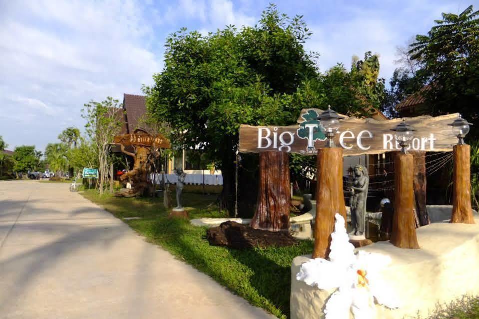 Maiyai Resort - Big Tree Kamphaeng Phet Εξωτερικό φωτογραφία
